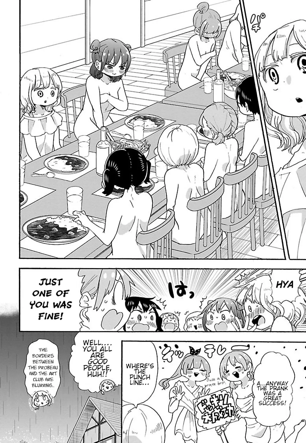 Read Rororro! chapter 47 image 14 on Lezhin