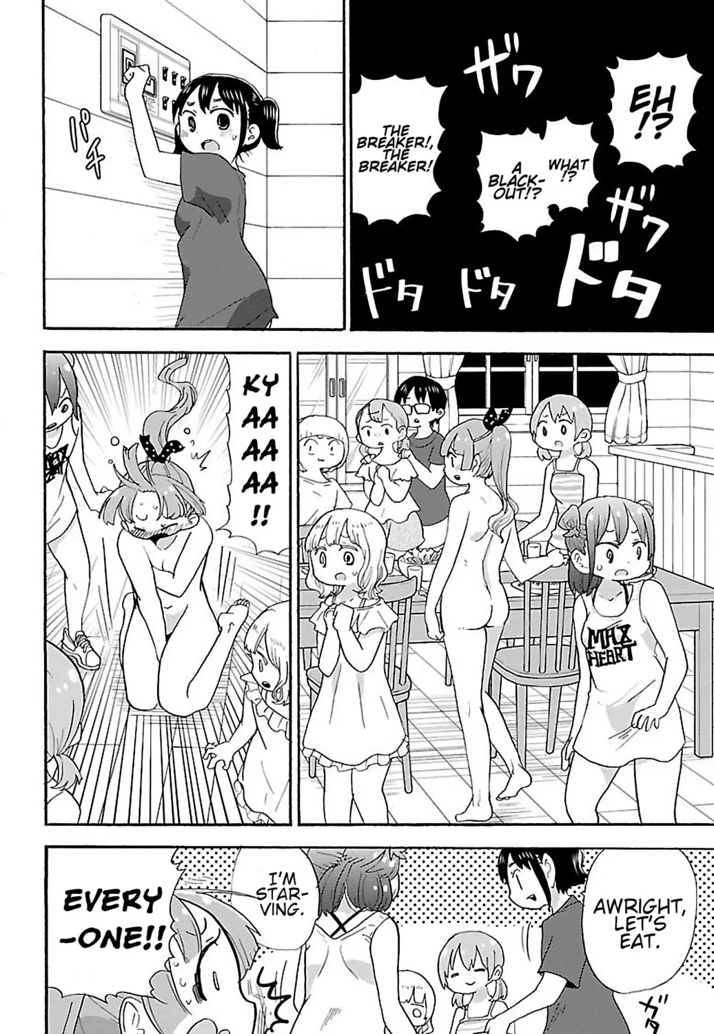 Read Rororro! chapter 47 image 2 on Lezhin