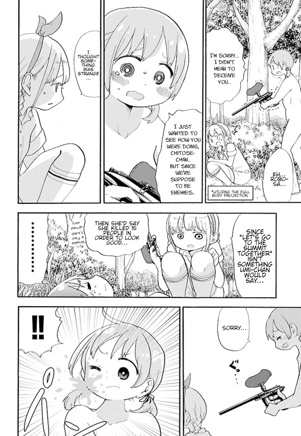 Read Rororro! chapter 50 image 6 on Lezhin