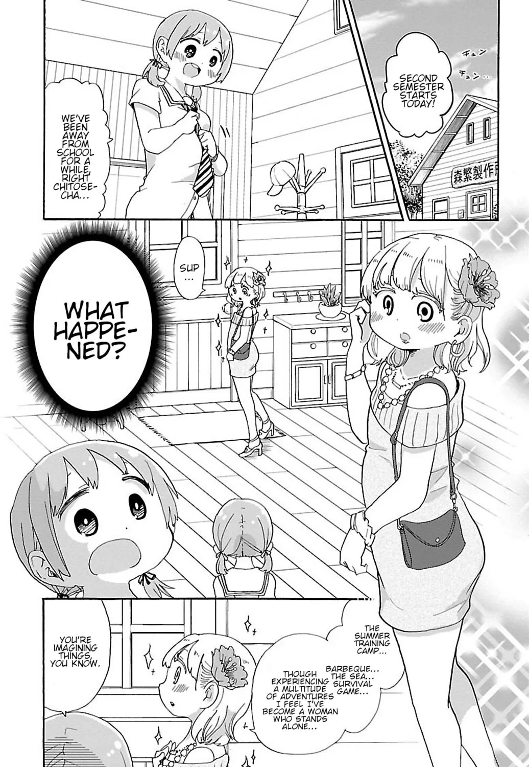 Read Rororro! chapter 51 image 2 on Lezhin