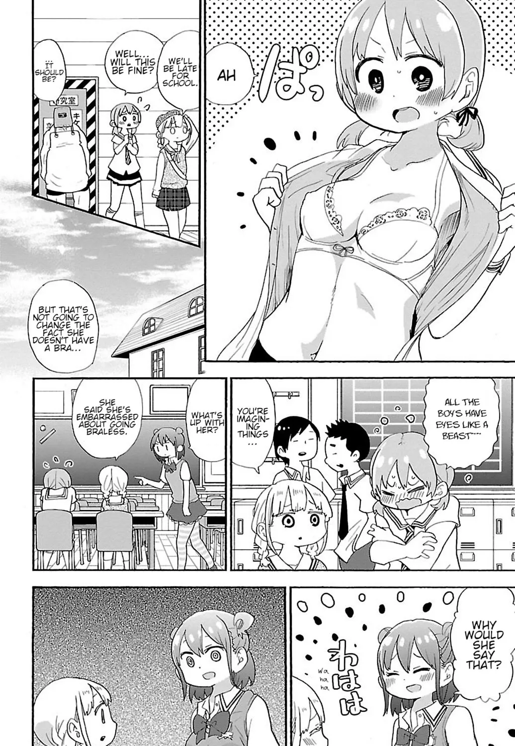 Read Rororro! chapter 52 image 6 on Lezhin
