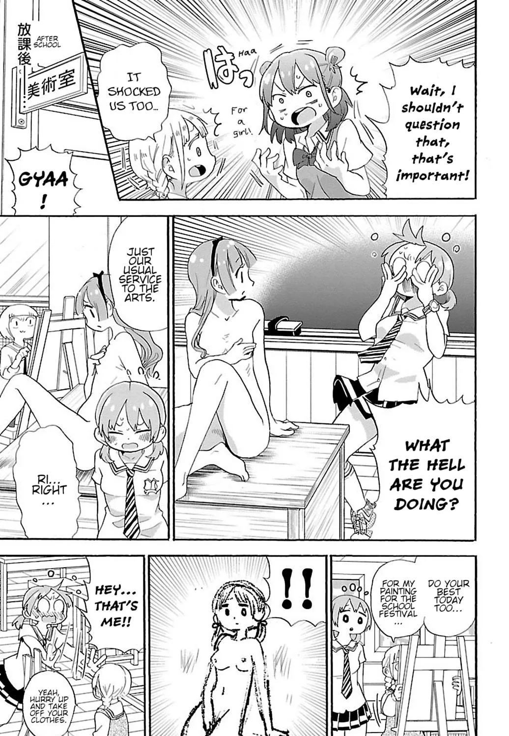 Read Rororro! chapter 52 image 8 on Lezhin