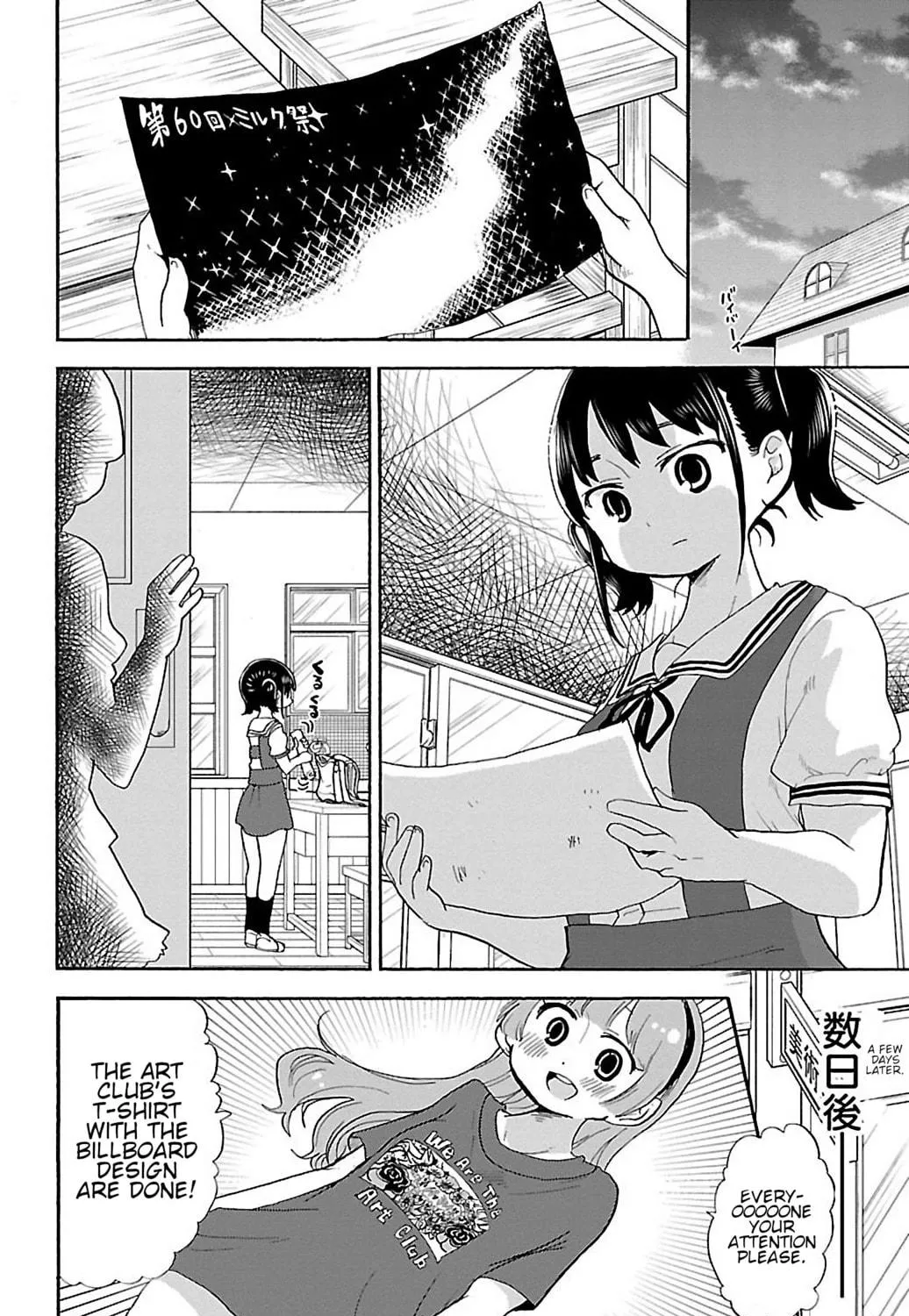 Read Rororro! chapter 53 image 10 on Lezhin