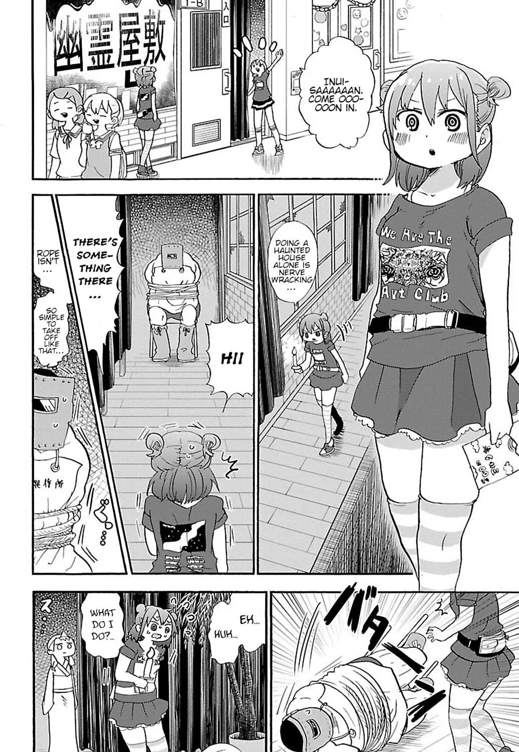 Read Rororro! chapter 54 image 10 on Lezhin