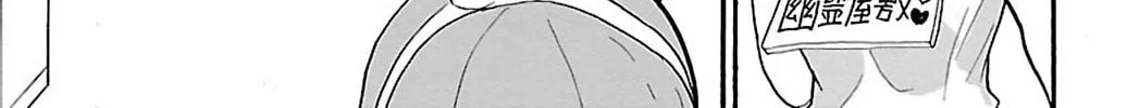 Read Rororro! chapter 54 image 13 on Lezhin