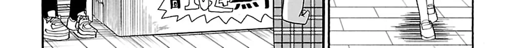 Read Rororro! chapter 55 image 1 on Lezhin