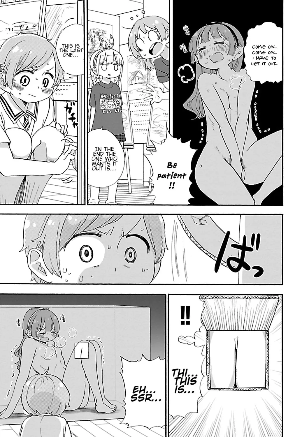 Read Rororro! chapter 55 image 12 on Lezhin