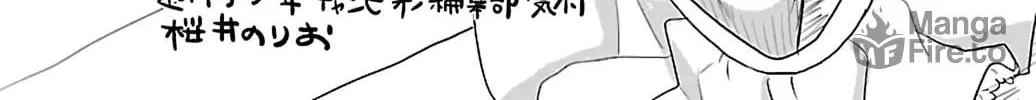 Read Rororro! chapter 55 image 17 on Lezhin
