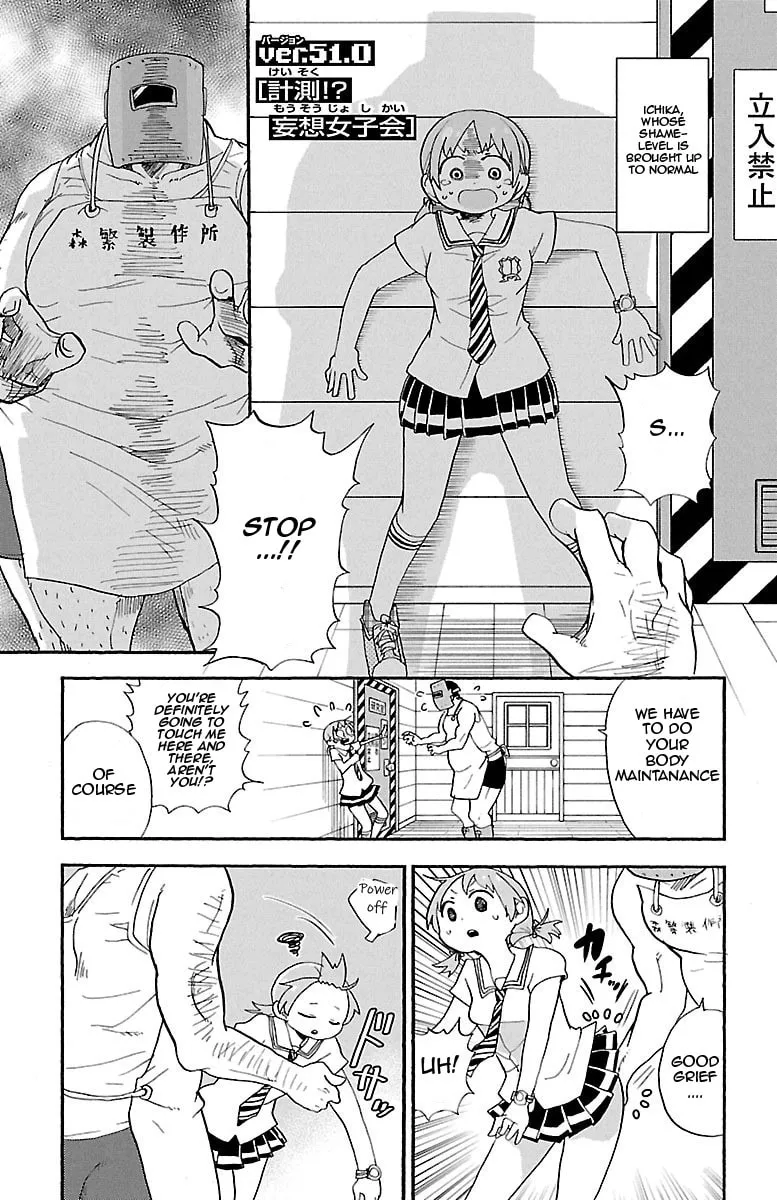 Read Rororro! chapter 56 image 6 on Lezhin