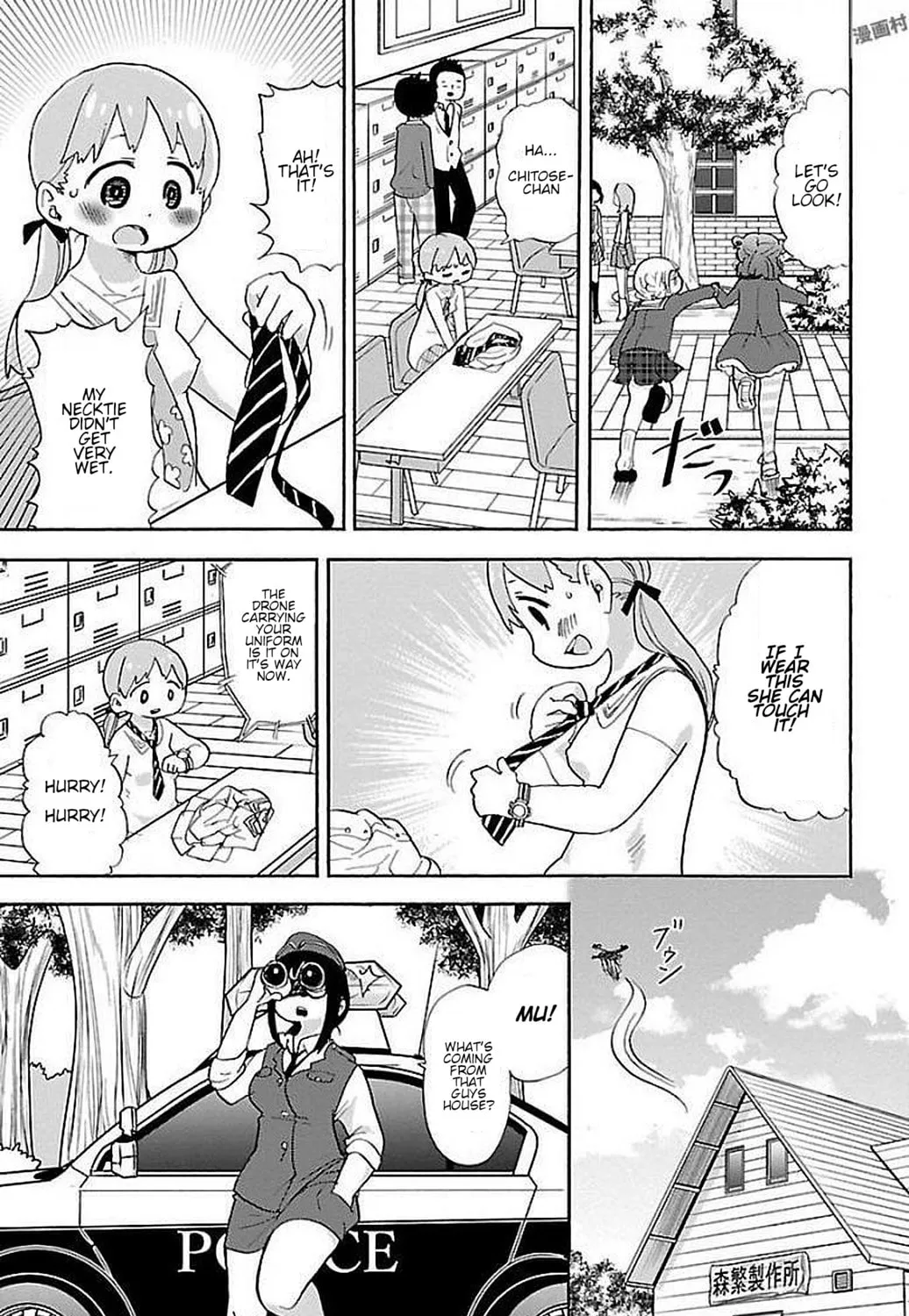 Read Rororro! chapter 6 image 20 on Lezhin
