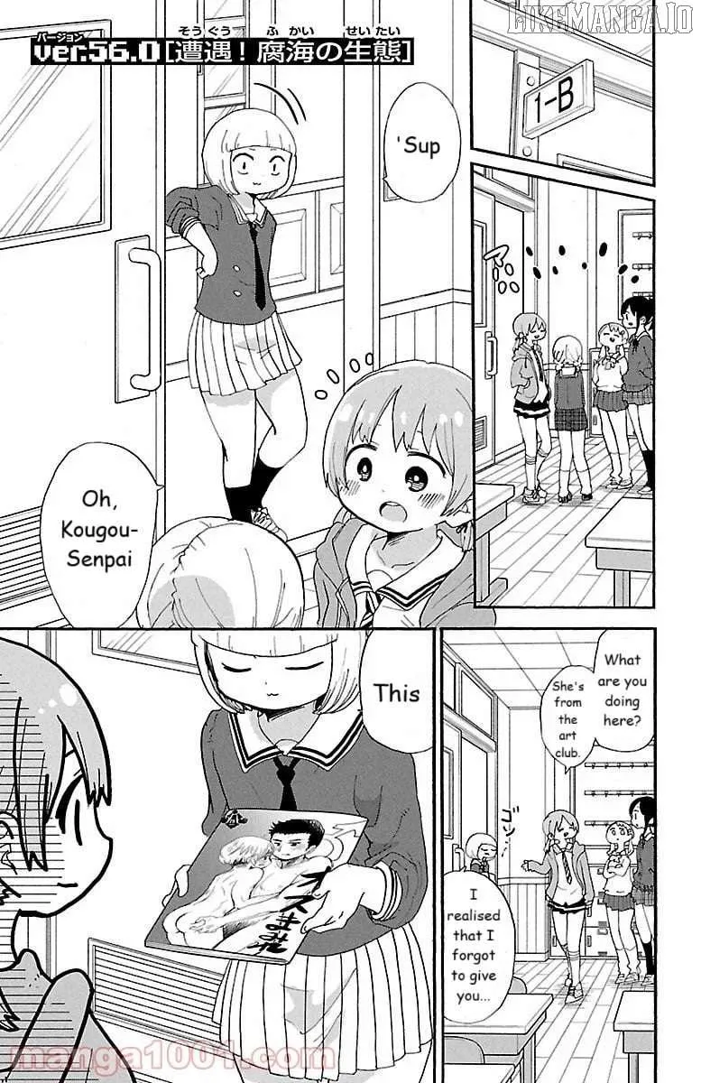 Read Rororro! chapter 60.1 image 1 on Lezhin
