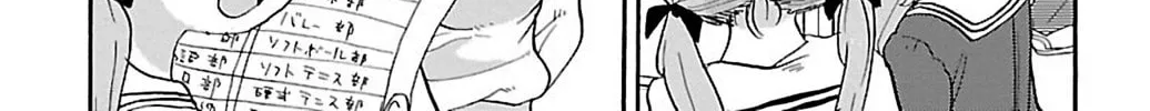 Read Rororro! chapter 7 image 1 on Lezhin