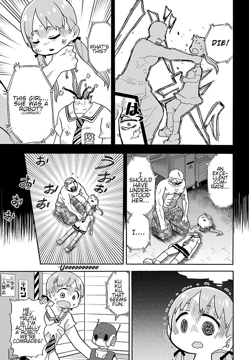 Read Rororro! chapter 9 image 12 on Lezhin