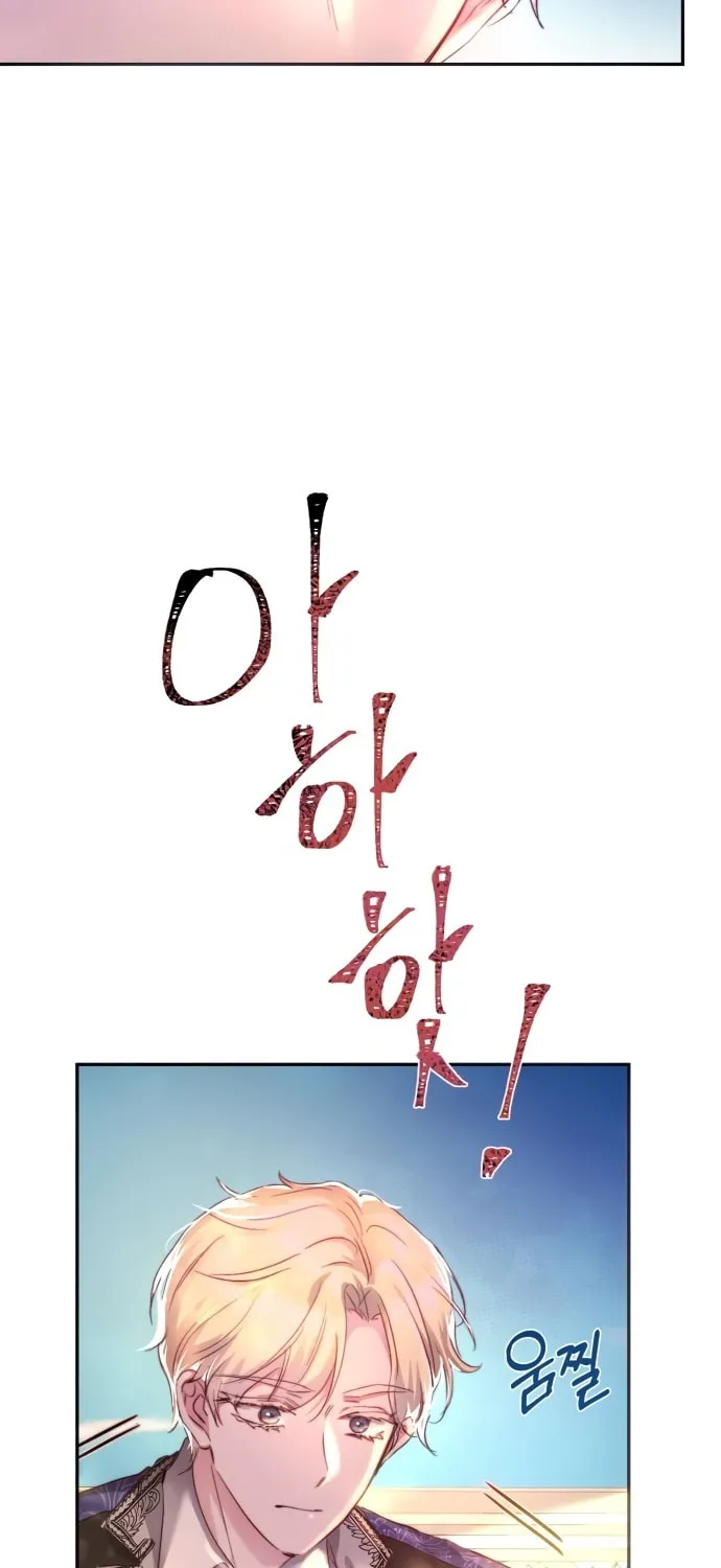 Read Rosalyn Vogart chapter 1 image 79 on Lezhin
