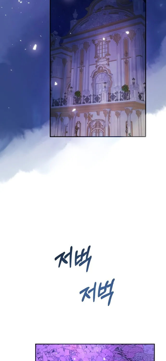 Read Rosalyn Vogart chapter 2 image 64 on Lezhin