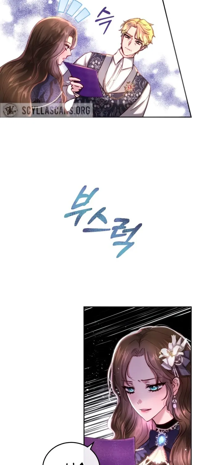 Read Rosalyn Vogart chapter 3 image 19 on Lezhin