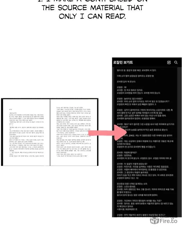 Read Rosalyn Vogart chapter 95.5 image 16 on Lezhin