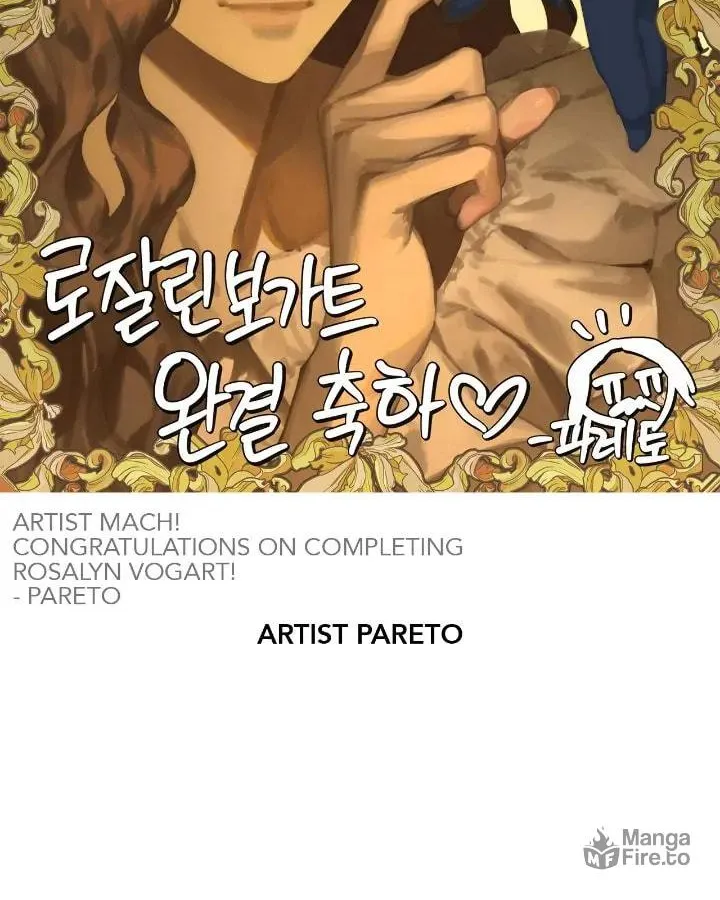 Read Rosalyn Vogart chapter 95.5 image 51 on Lezhin