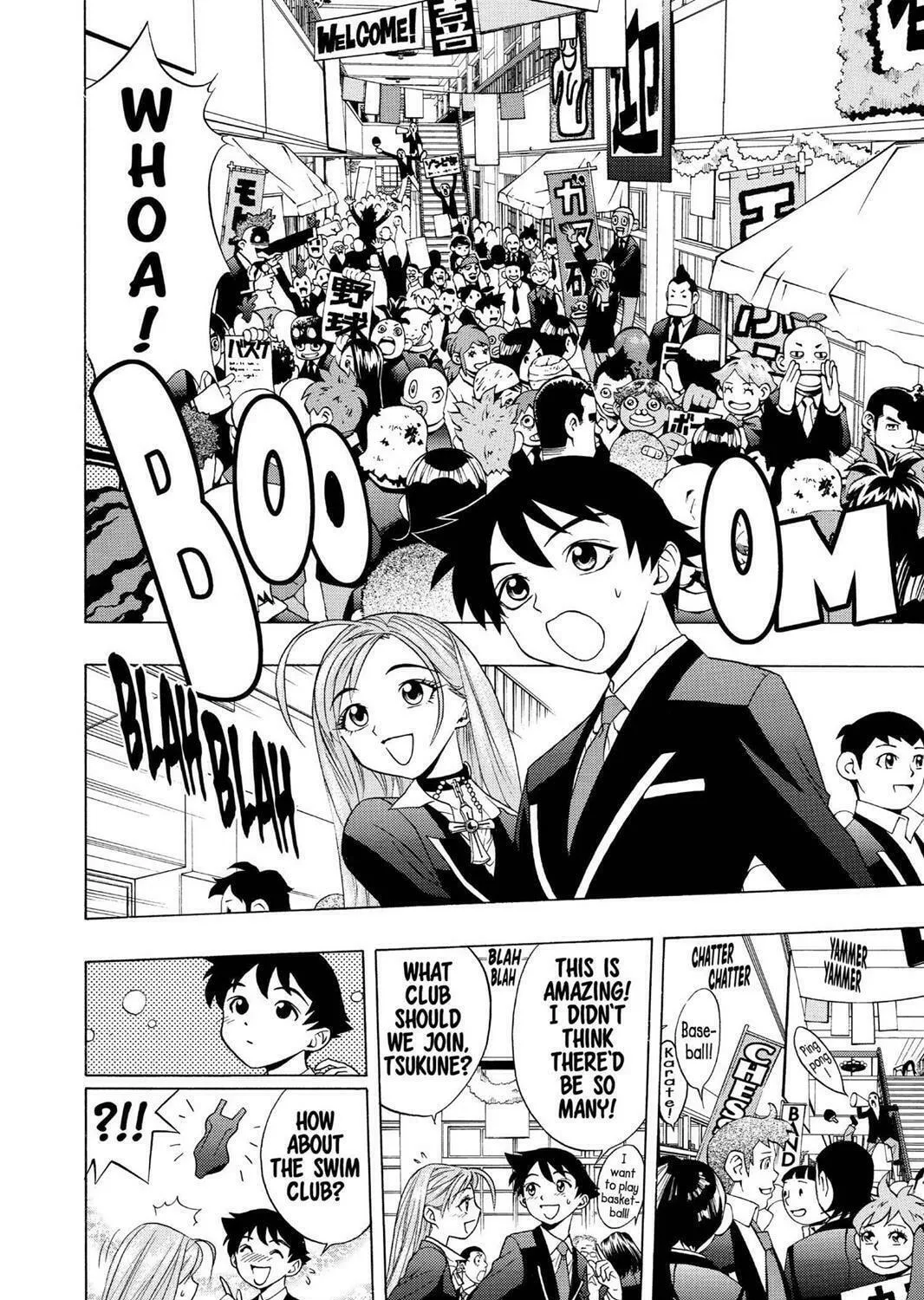 Read Rosario+Vampire (Colored) chapter 3 image 10 on Lezhin