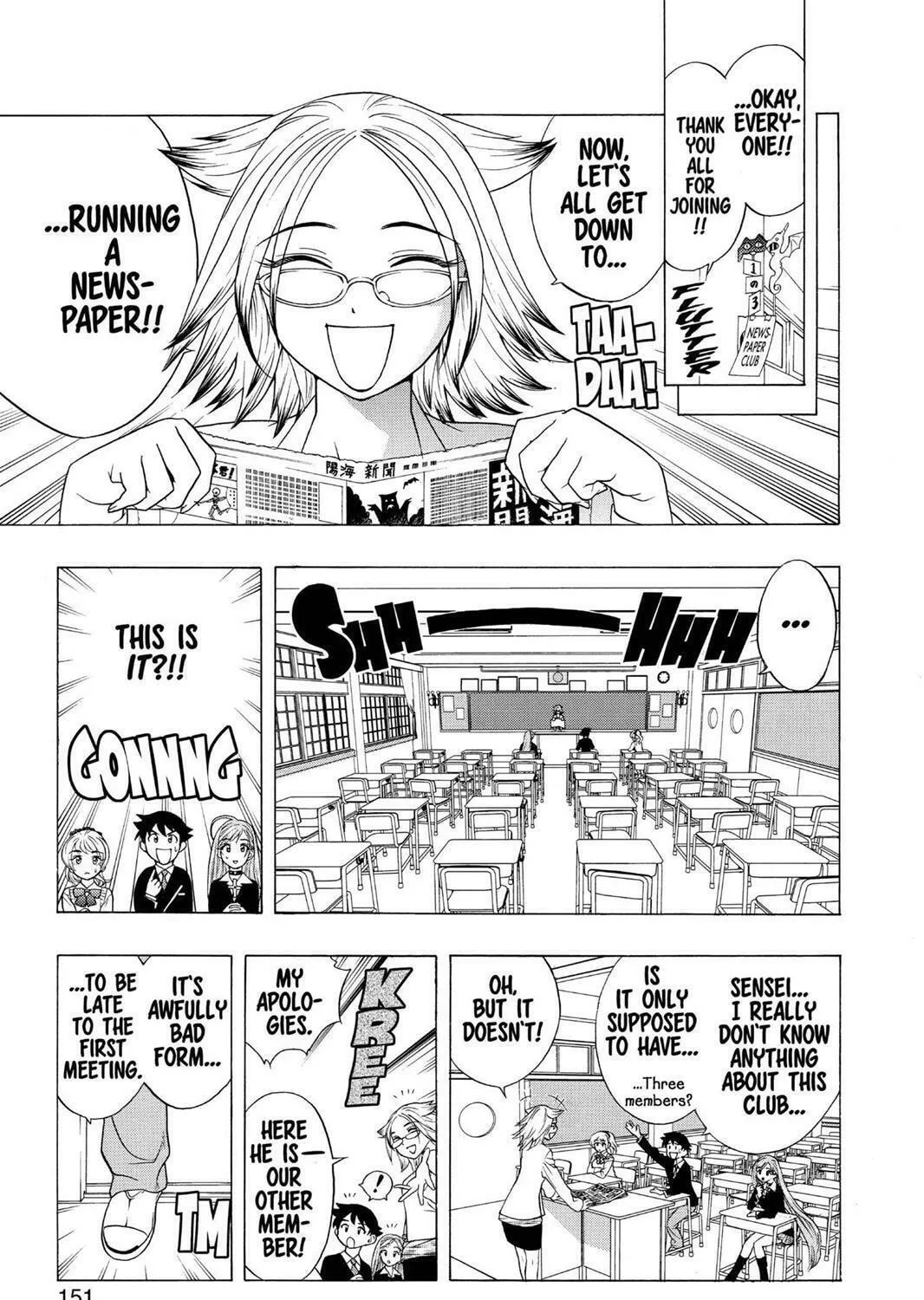 Read Rosario+Vampire (Colored) chapter 4 image 8 on Lezhin