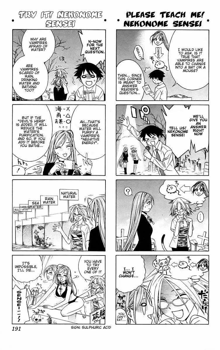Read Rosario+Vampire (Colored) chapter 40.5 image 1 on Lezhin