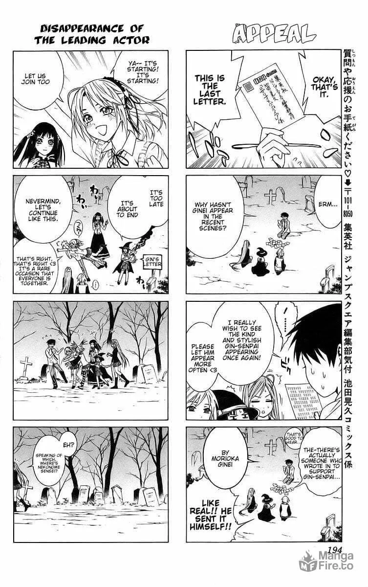Read Rosario+Vampire (Colored) chapter 40.5 image 4 on Lezhin