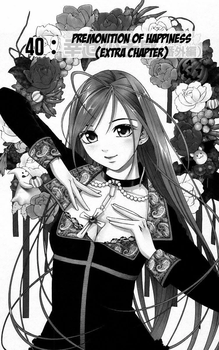 Read Rosario+Vampire (Colored) chapter 40 image 1 on Lezhin