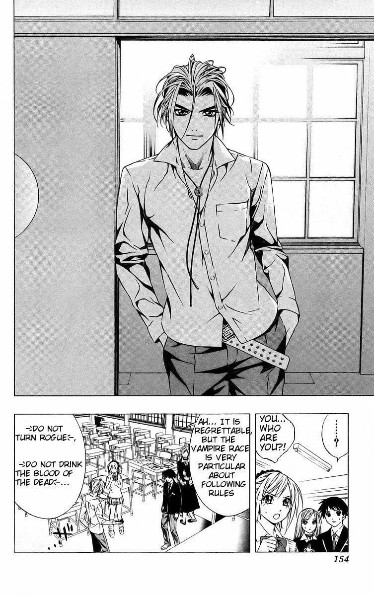 Read Rosario+Vampire (Colored) chapter 40 image 13 on Lezhin