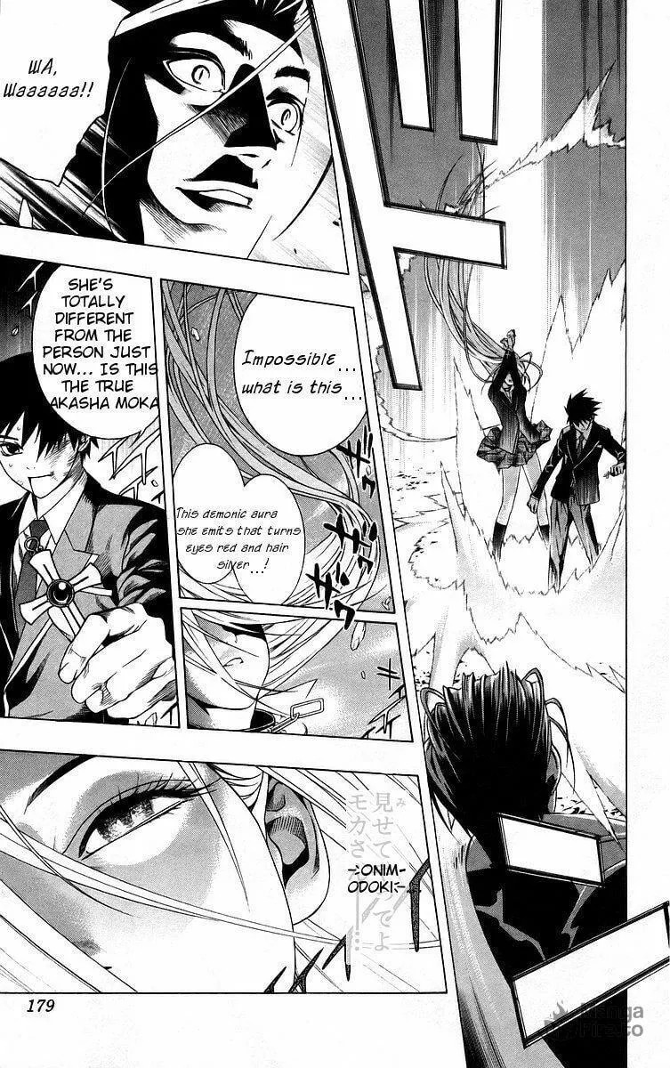 Read Rosario+Vampire (Colored) chapter 40 image 38 on Lezhin