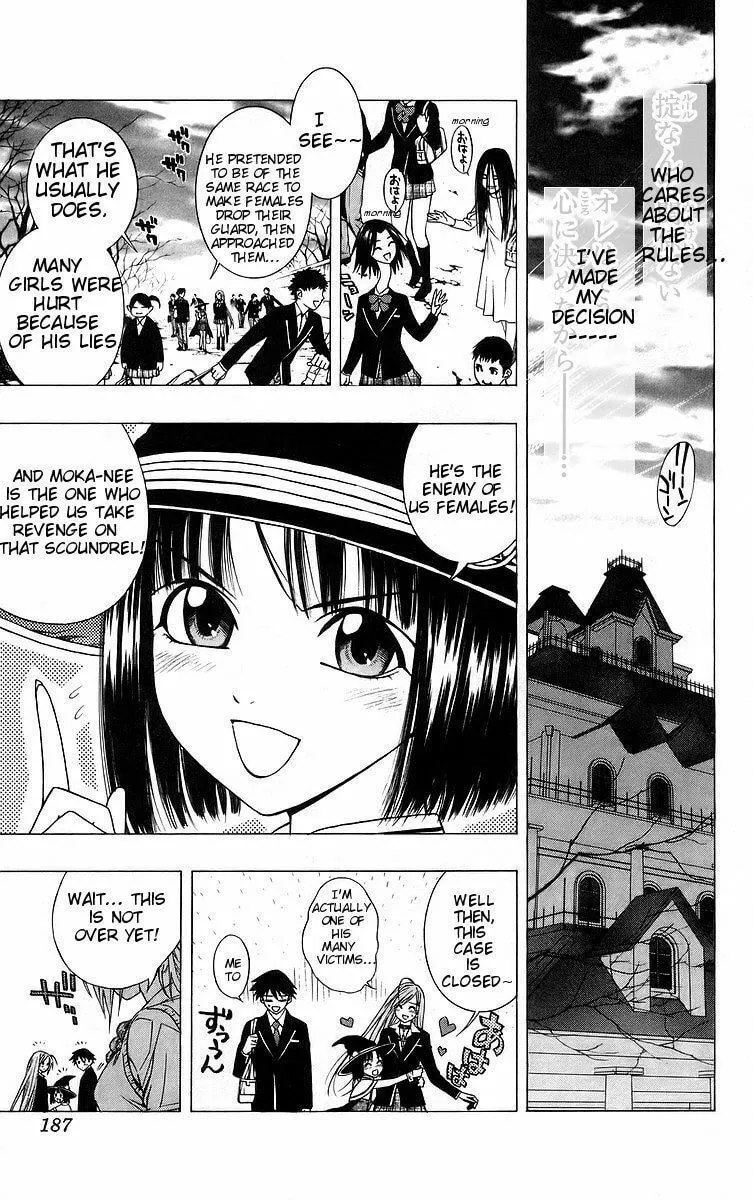 Read Rosario+Vampire (Colored) chapter 40 image 46 on Lezhin