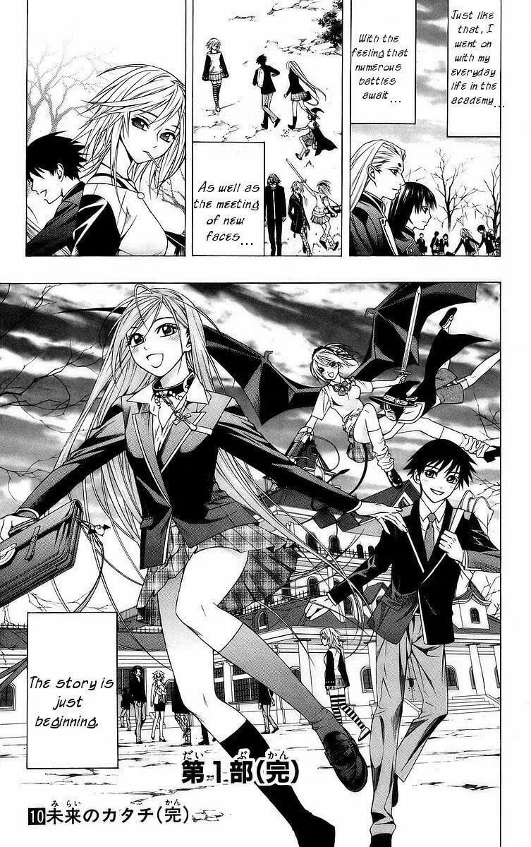 Read Rosario+Vampire (Colored) chapter 40 image 48 on Lezhin