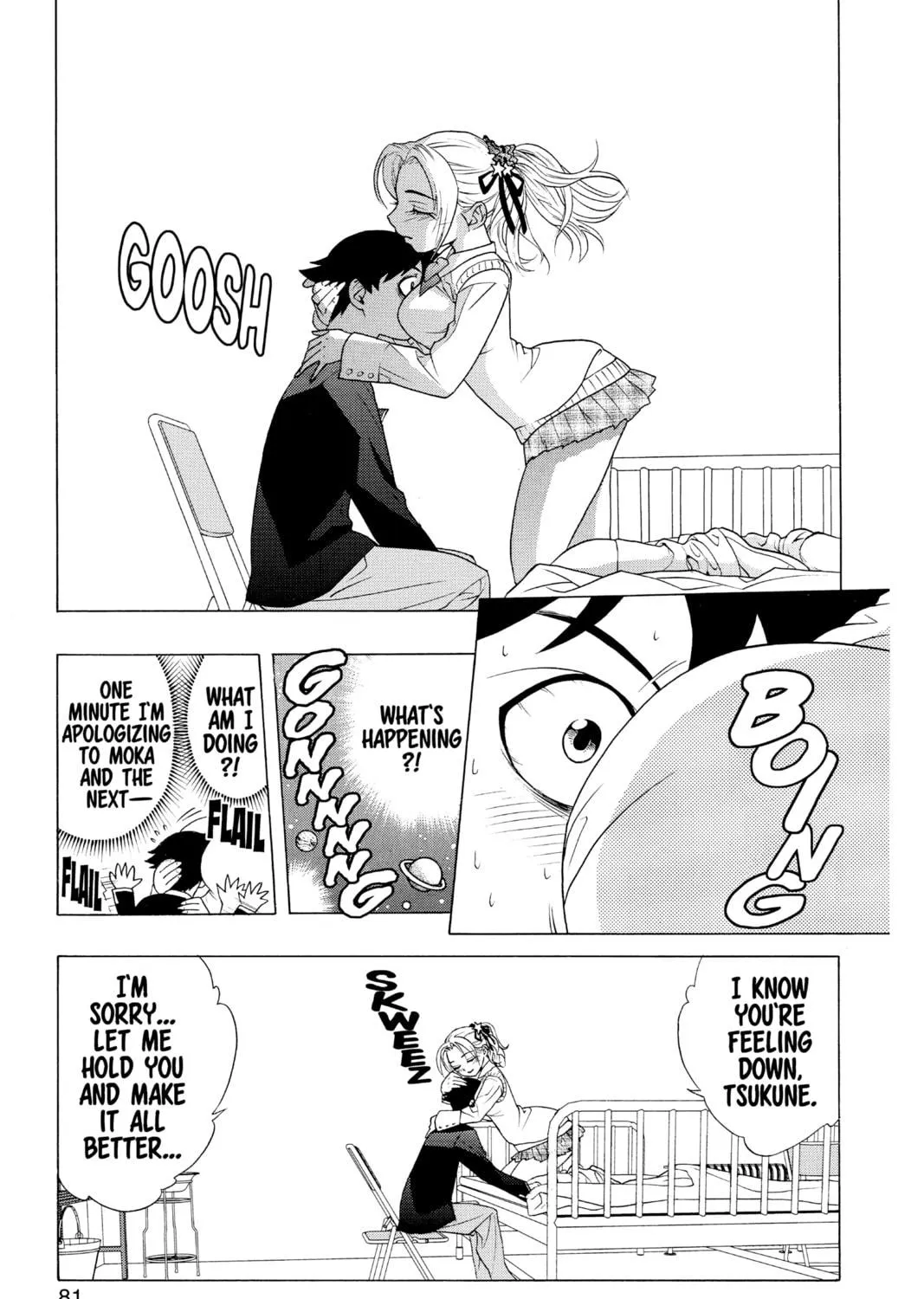 Read Rosario+Vampire chapter 2 image 40 on Lezhin
