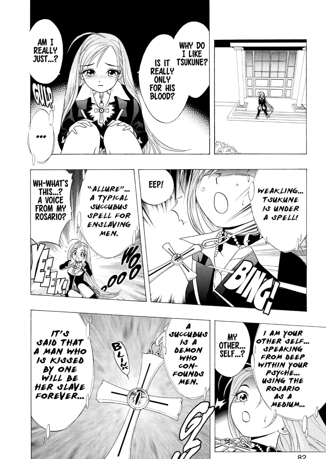 Read Rosario+Vampire chapter 2 image 42 on Lezhin