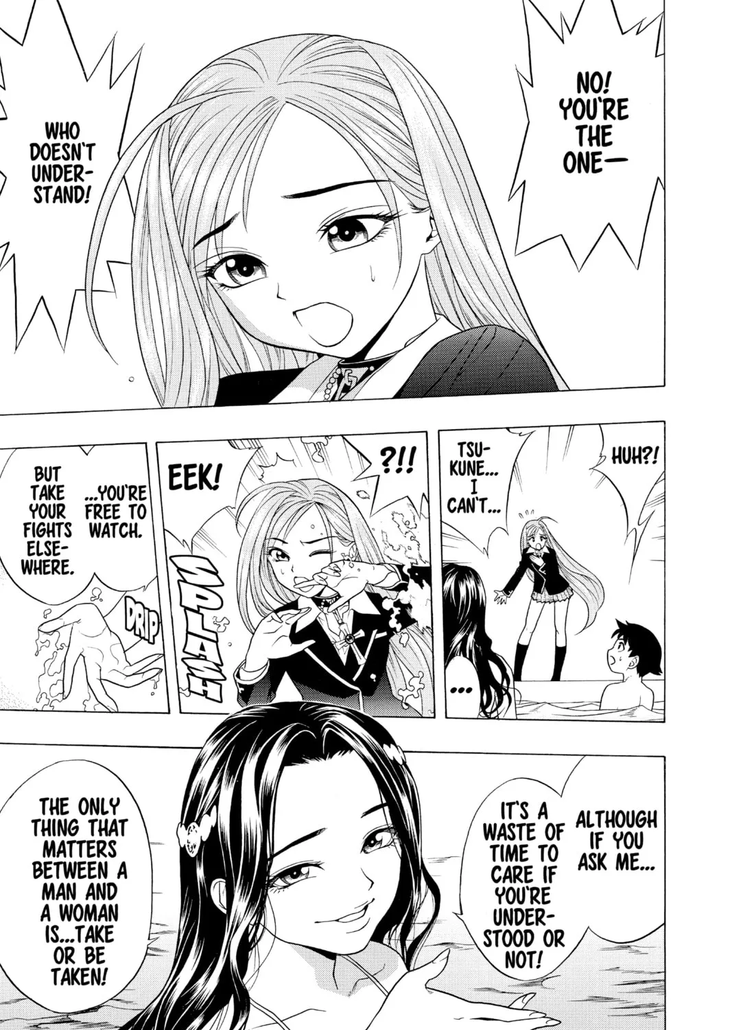 Read Rosario+Vampire chapter 3 image 32 on Lezhin