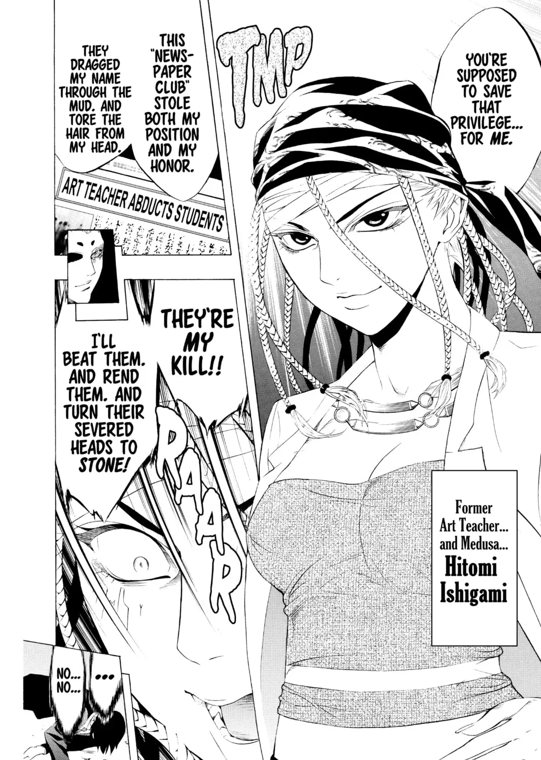 Read Rosario+Vampire chapter 9 image 42 on Lezhin