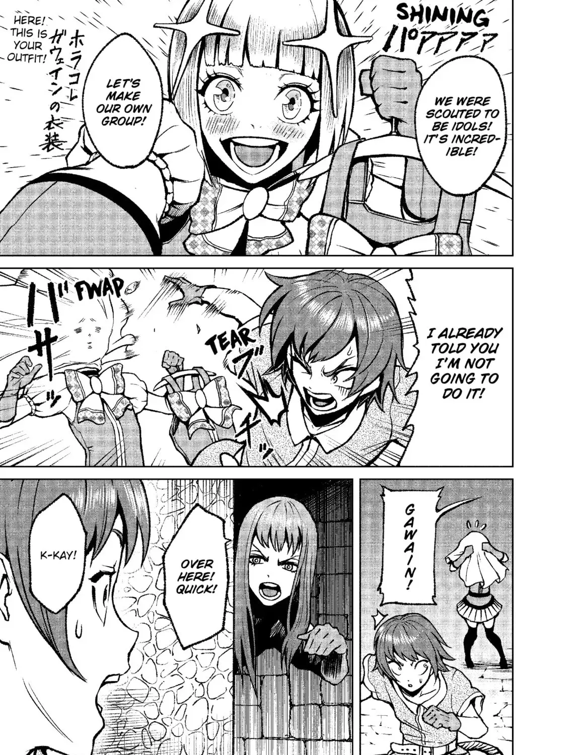Read Rosen Garten Saga chapter 0.1 image 2 on Lezhin