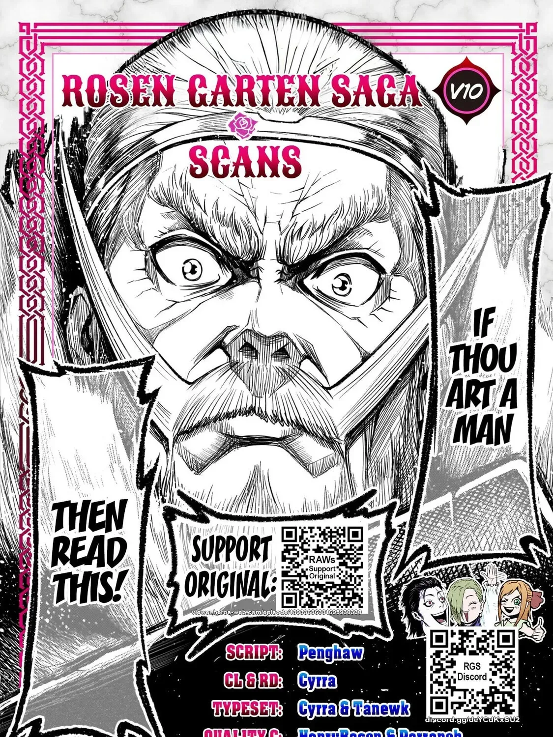 Read Rosen Garten Saga chapter 10.1 image 0 on Lezhin