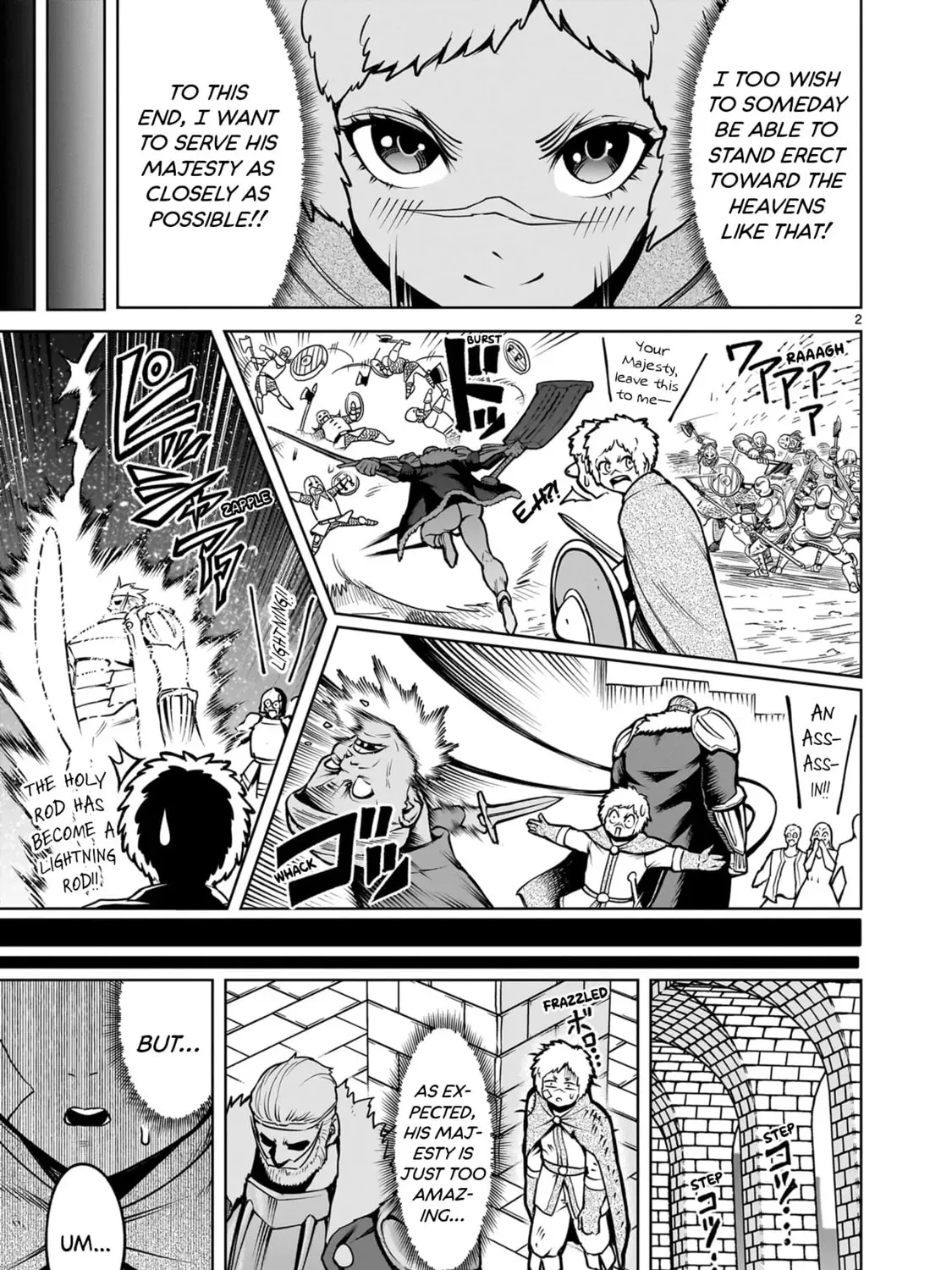 Read Rosen Garten Saga chapter 10.1 image 12 on Lezhin