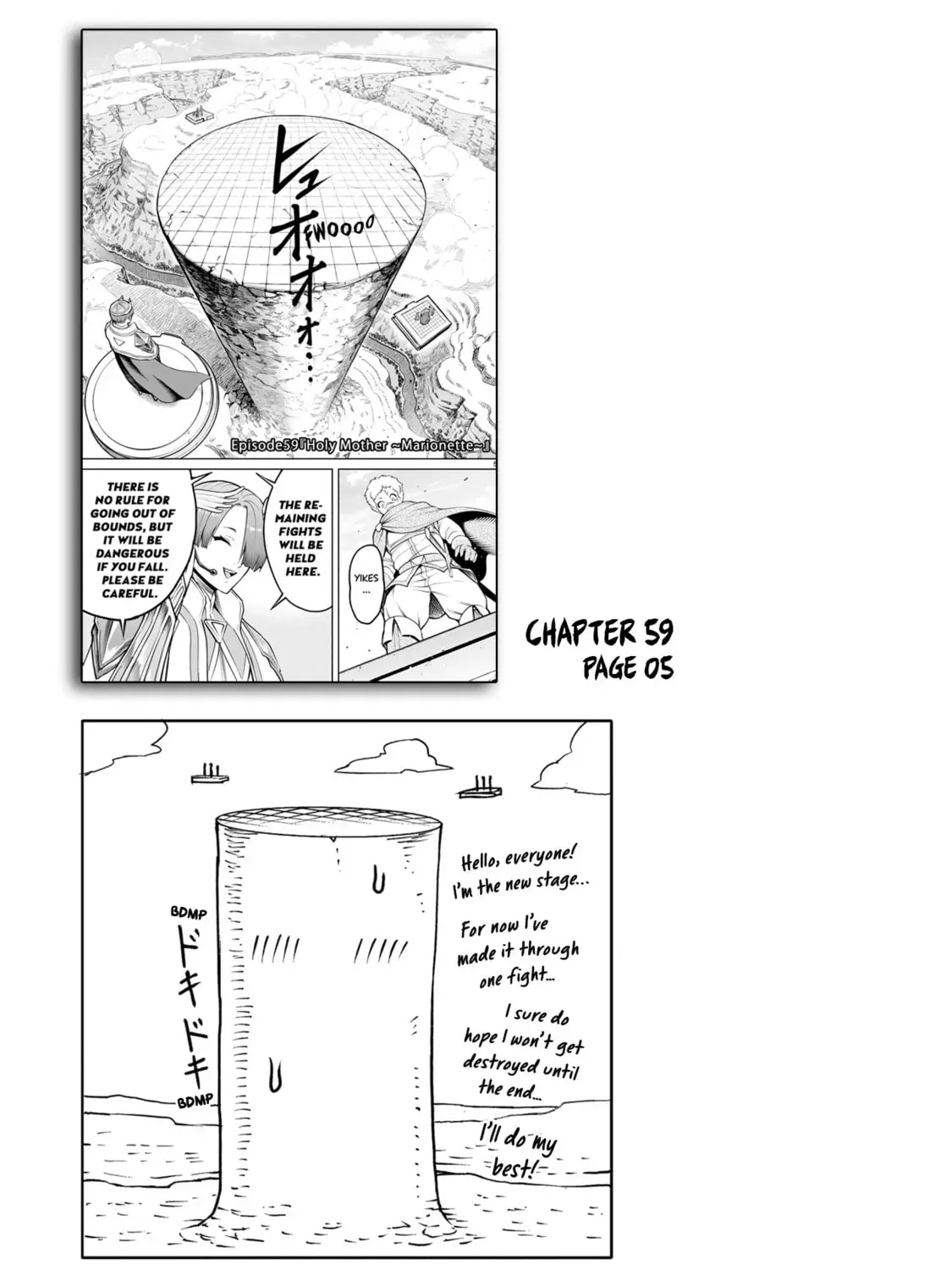 Read Rosen Garten Saga chapter 10.1 image 6 on Lezhin