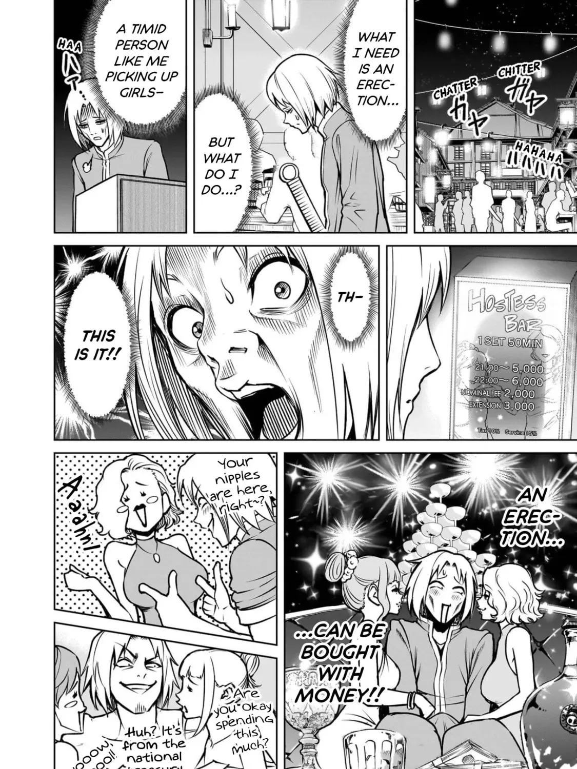 Read Rosen Garten Saga chapter 13.1 image 14 on Lezhin