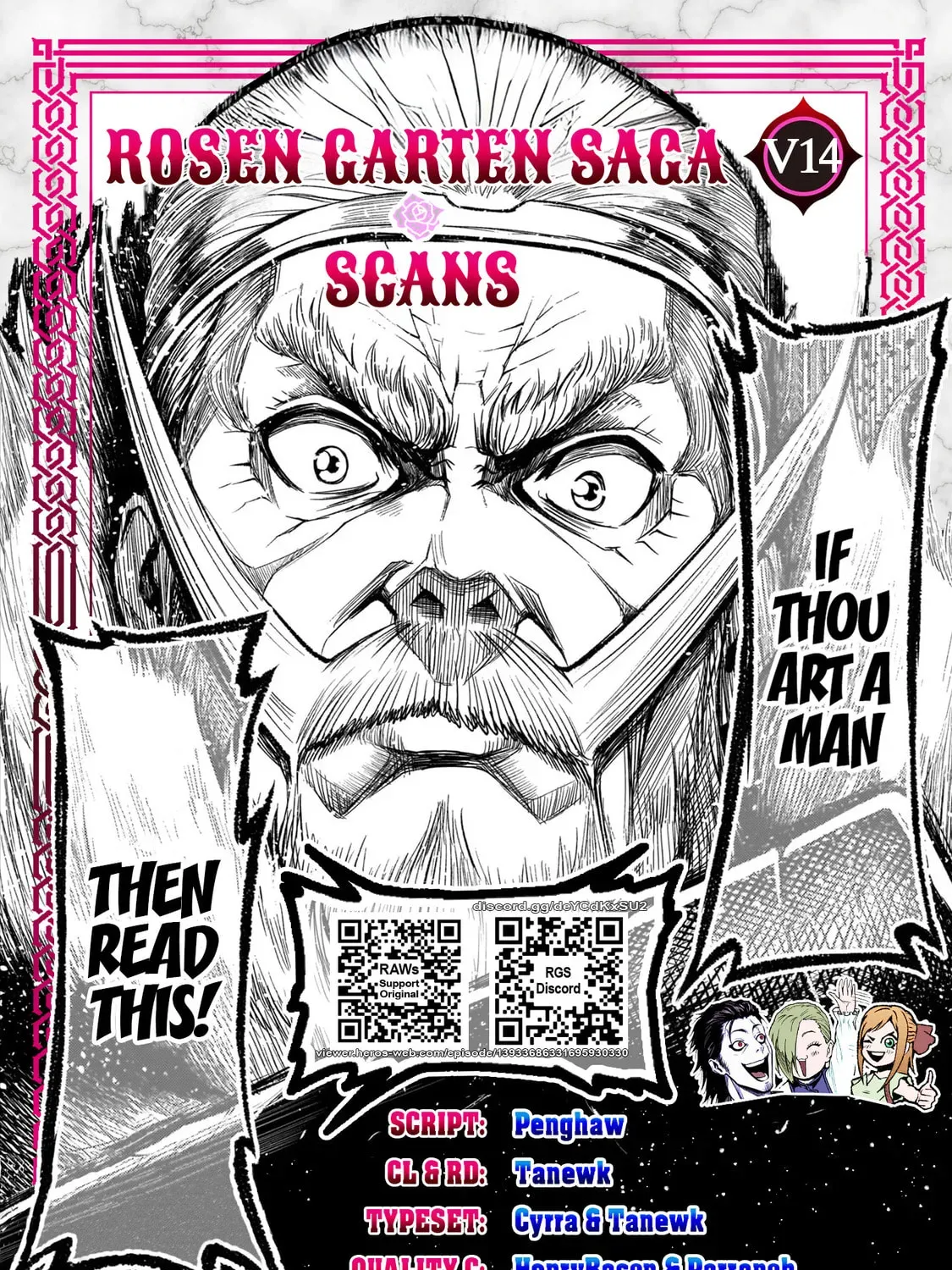 Read Rosen Garten Saga chapter 14.1 image 0 on Lezhin