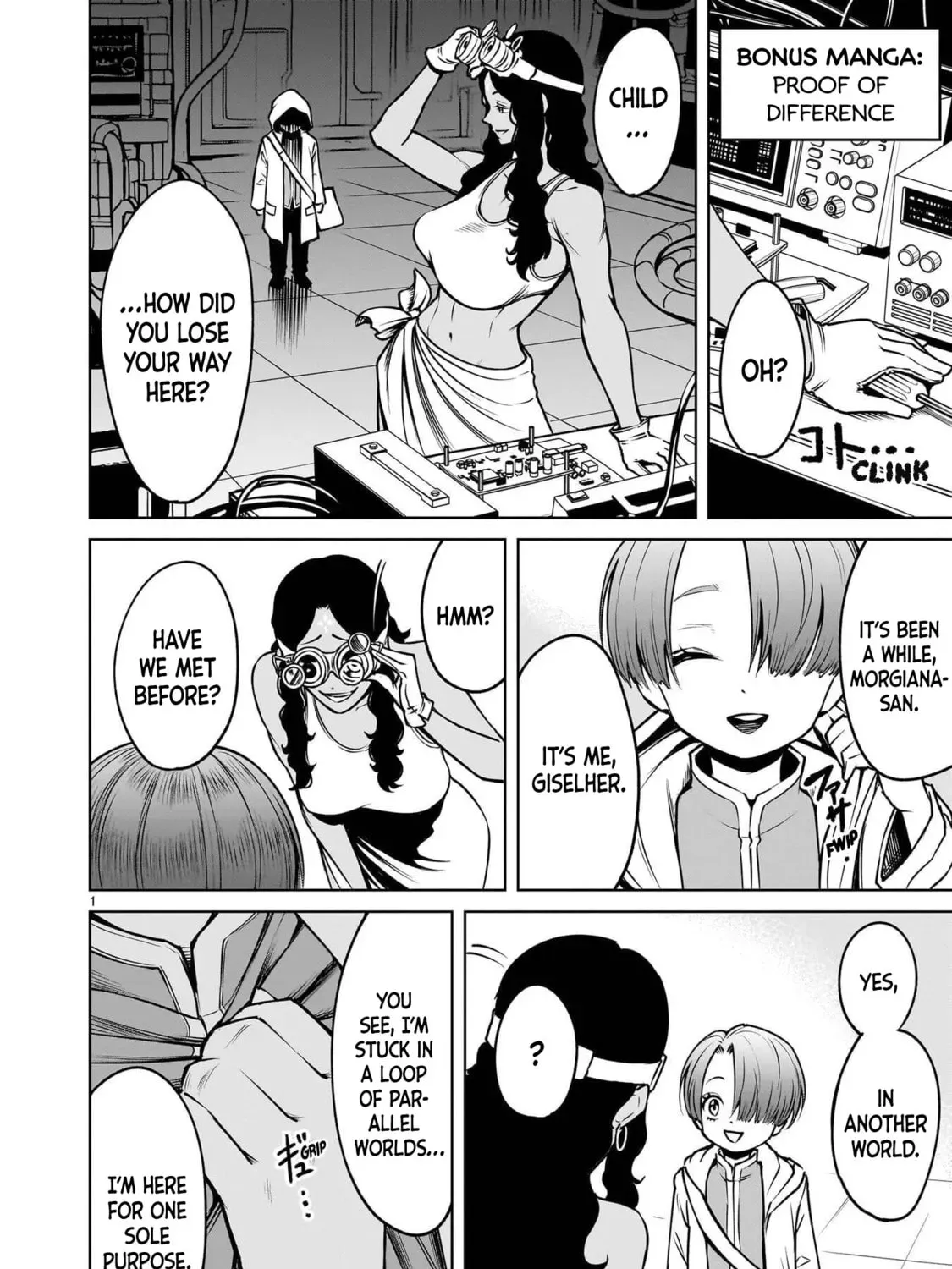 Read Rosen Garten Saga chapter 14.1 image 10 on Lezhin