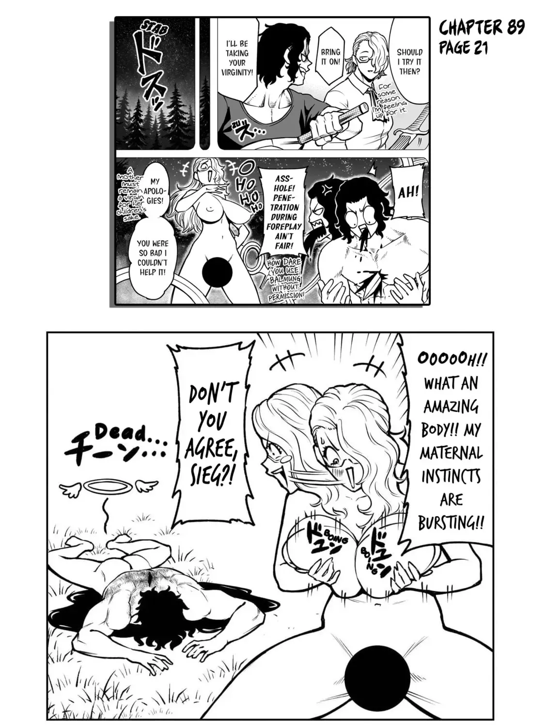Read Rosen Garten Saga chapter 14.1 image 6 on Lezhin
