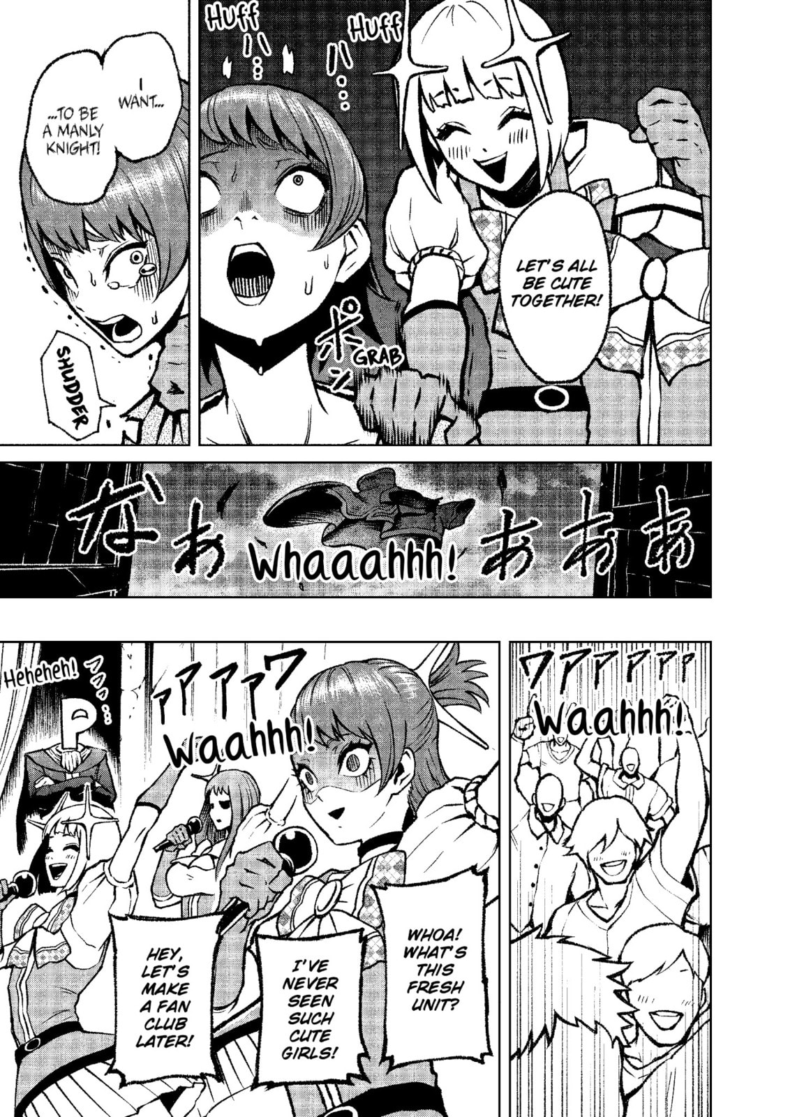 Read Rosen Garten Saga chapter 15.1 image 3 on Lezhin