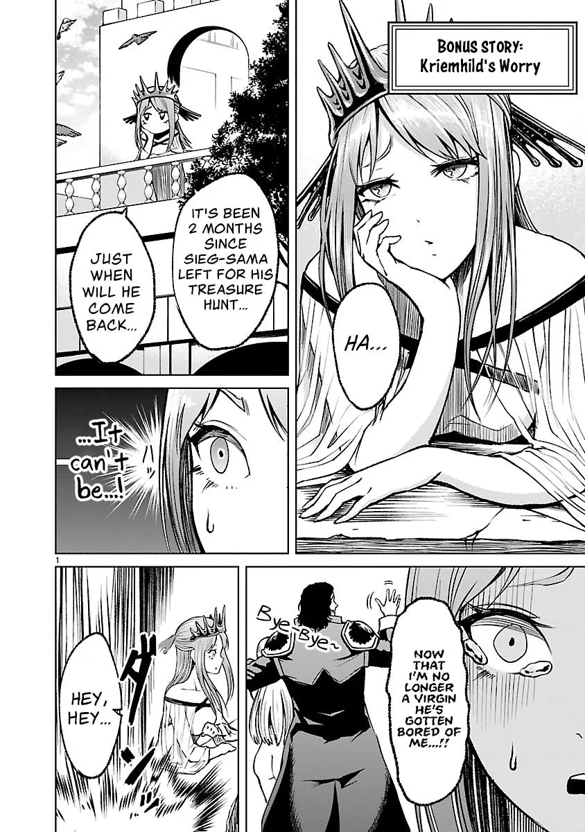 Read Rosen Garten Saga chapter 23.5 image 10 on Lezhin