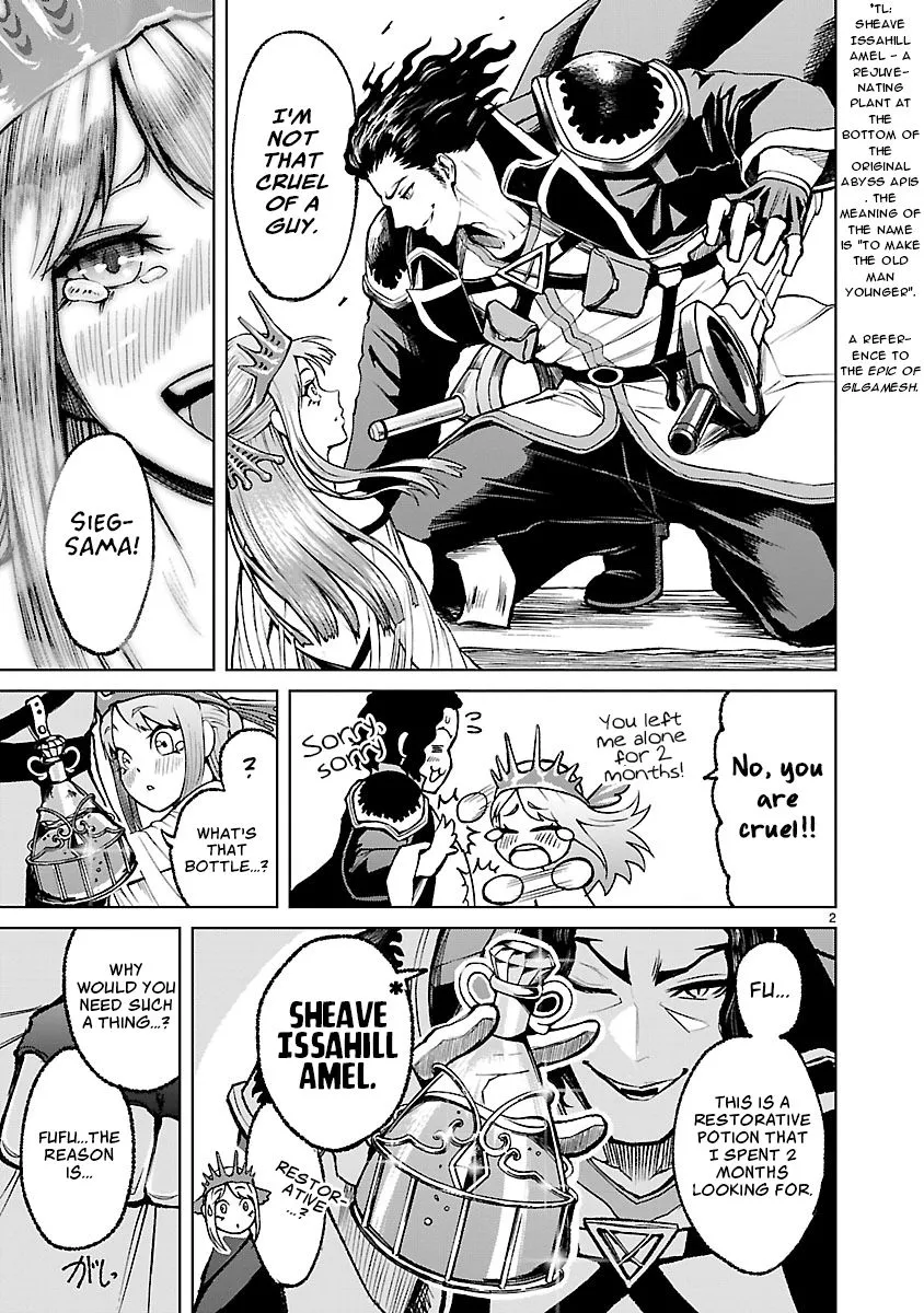 Read Rosen Garten Saga chapter 23.5 image 11 on Lezhin