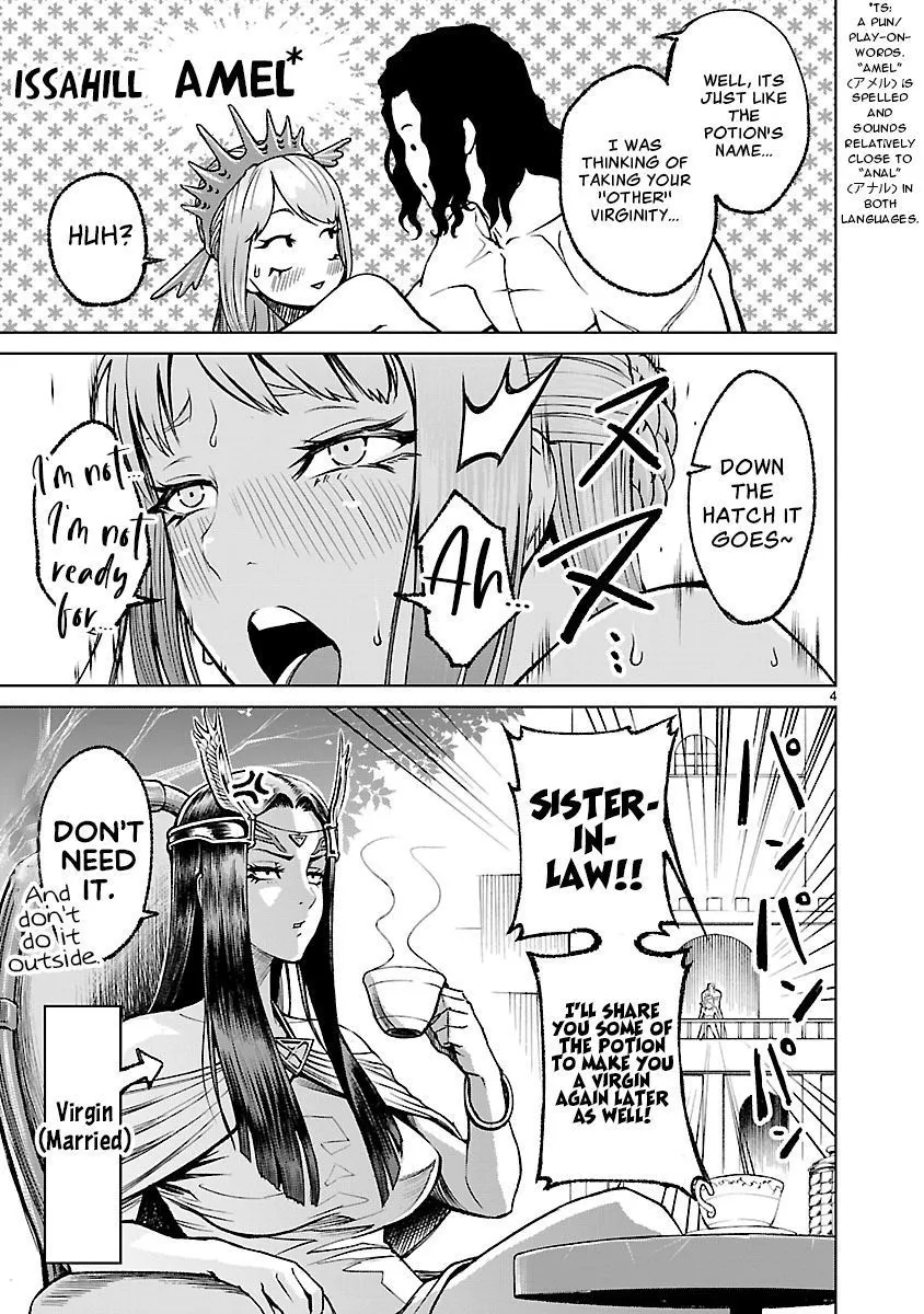 Read Rosen Garten Saga chapter 23.5 image 13 on Lezhin