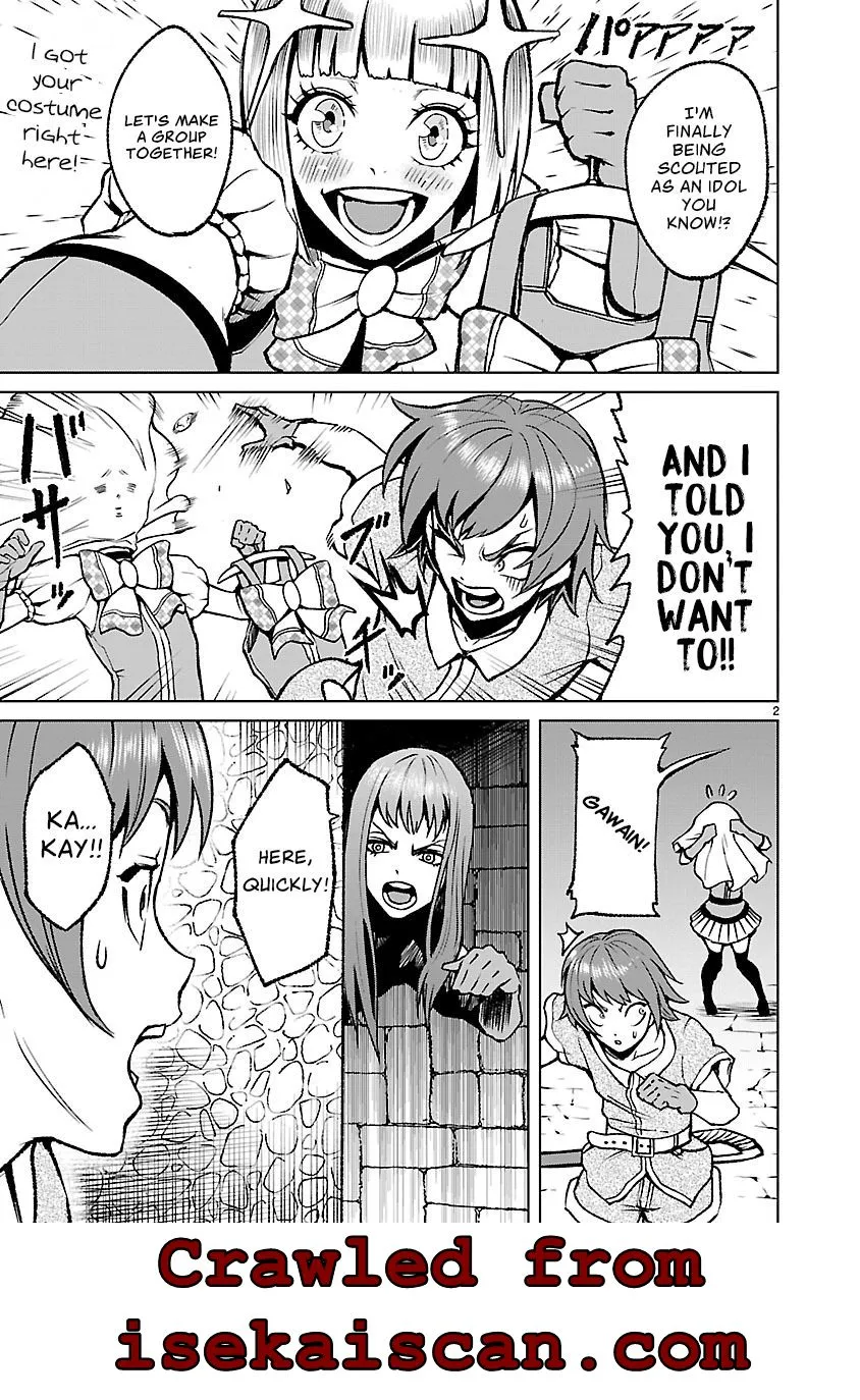 Read Rosen Garten Saga chapter 23.5 image 3 on Lezhin