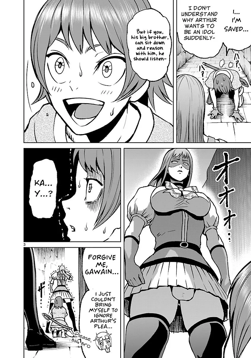 Read Rosen Garten Saga chapter 23.5 image 4 on Lezhin