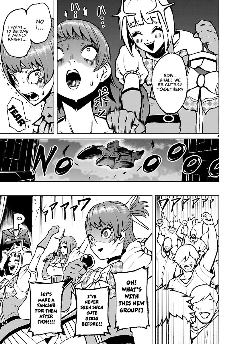Read Rosen Garten Saga chapter 23.5 image 5 on Lezhin